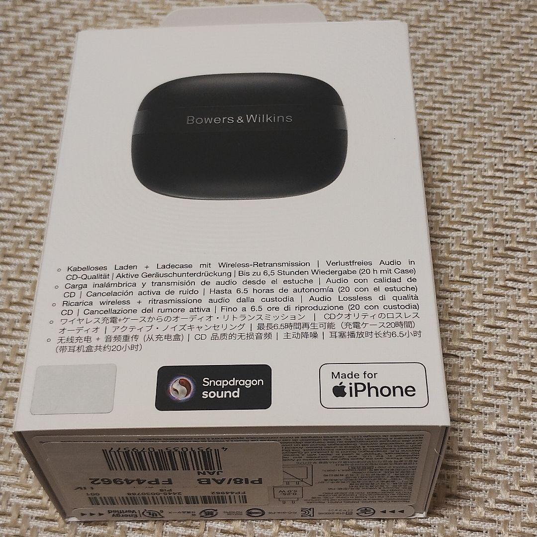 【完全未開封】 Bowers & Wilkins Pi8 ブラック