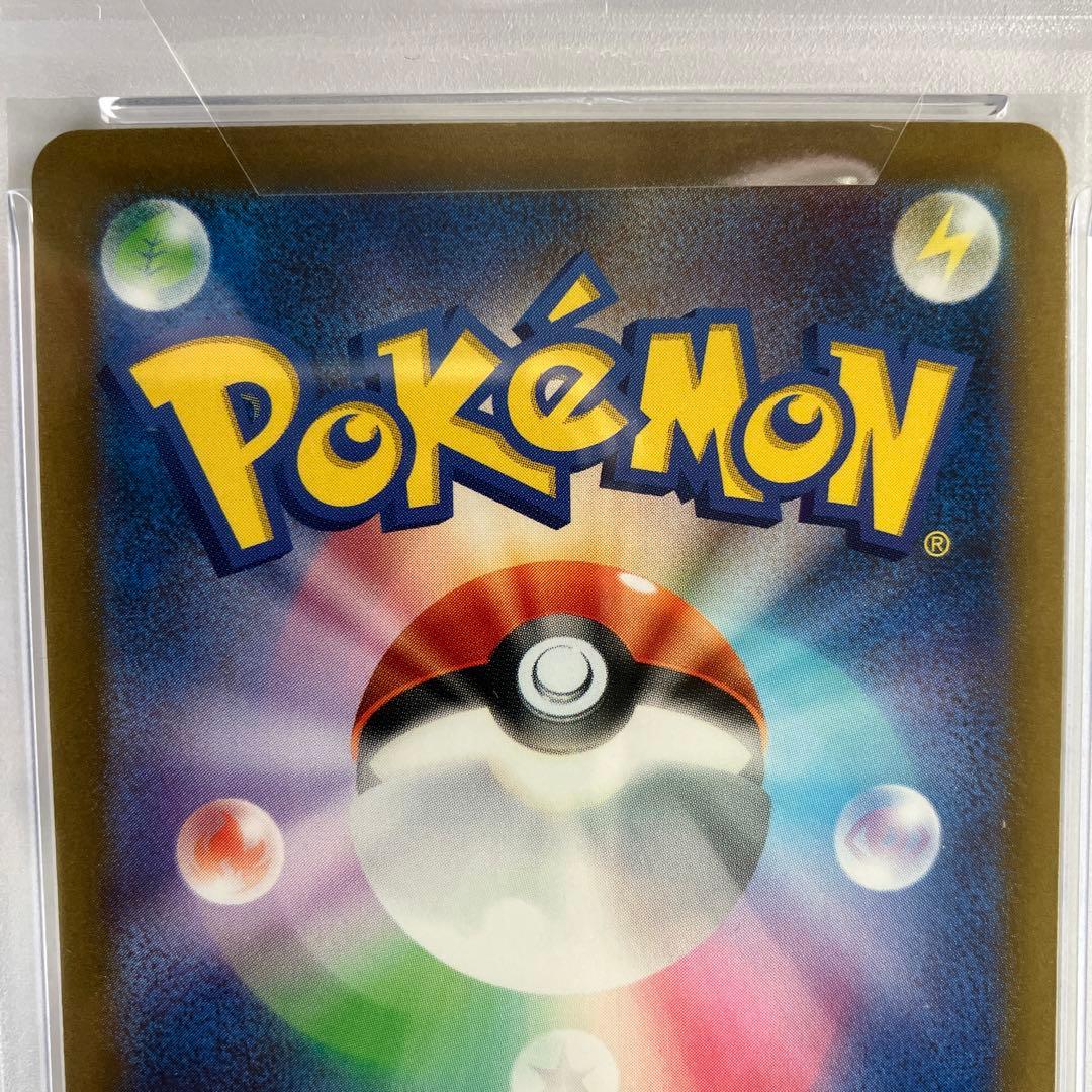 【PSA10】リザードンex sar charizard 349/190