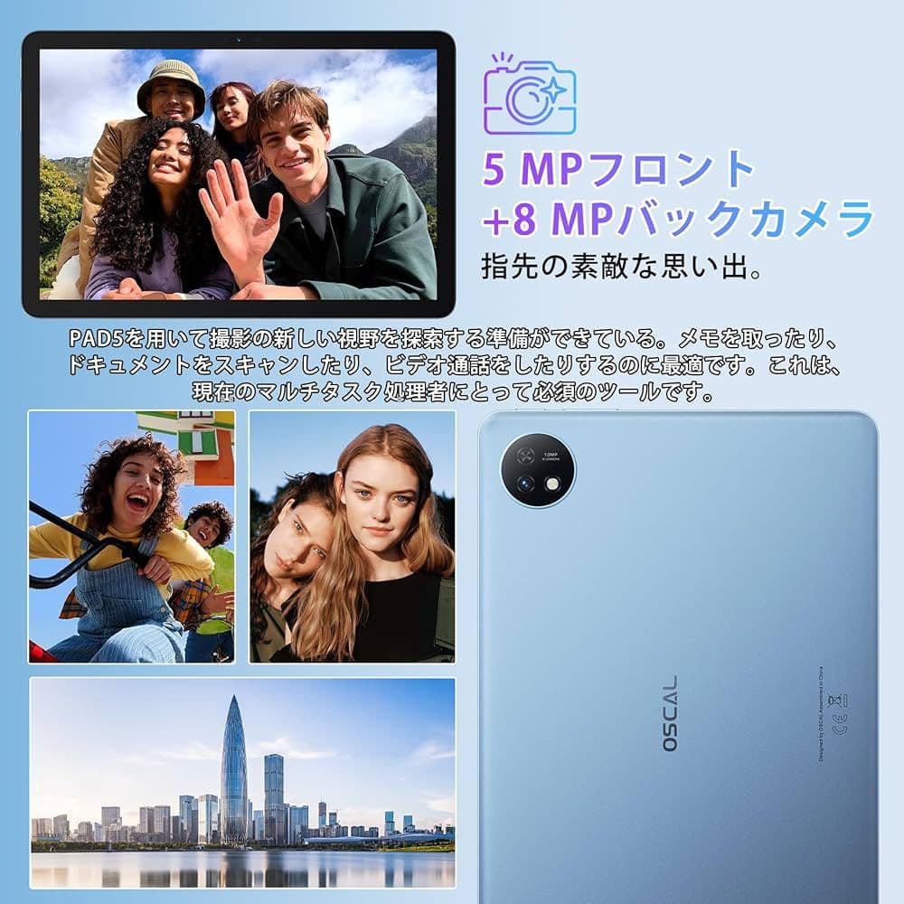 PAD 5タブレット Android 14 8GB 128GB