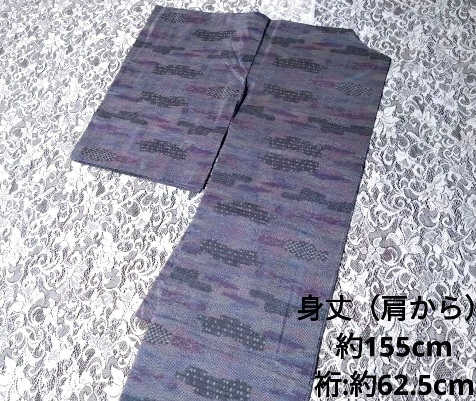 B210【美品】本場大島紬お着物7枚まとめ売り★着用/食事会/お出掛け/リメイク