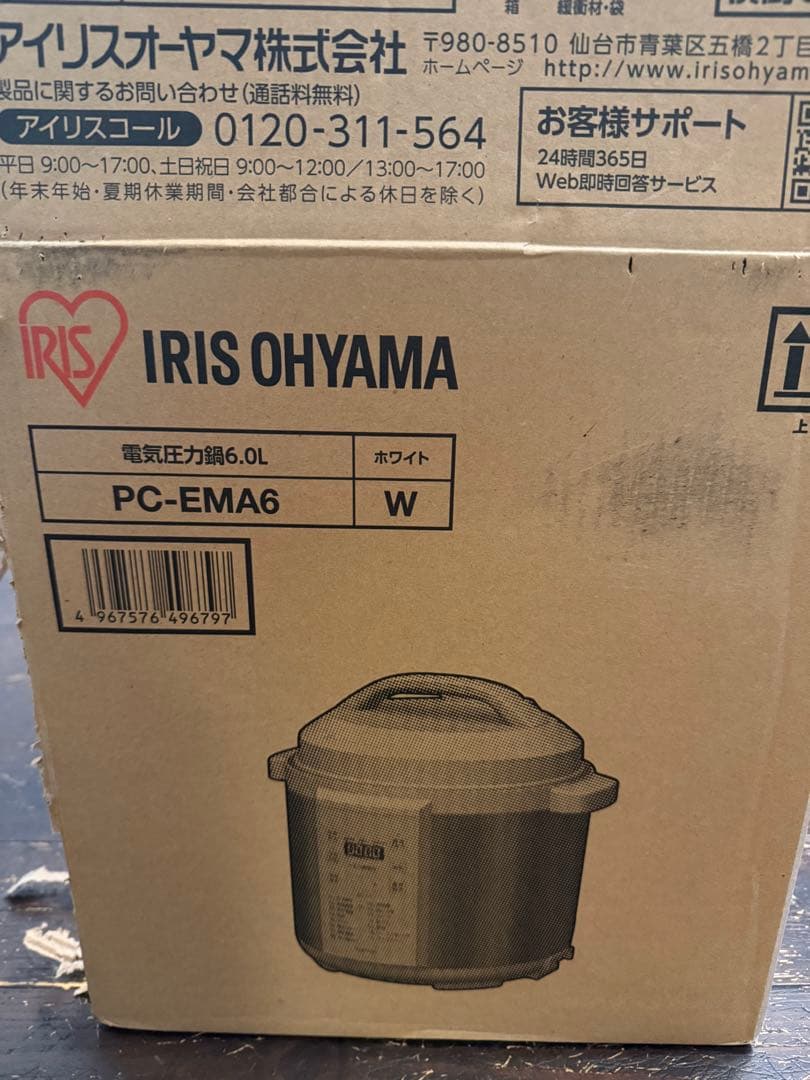 IRIS OHYAMA 電気圧力鍋 PC-EMA6 6.0L ホワイト（外箱無）