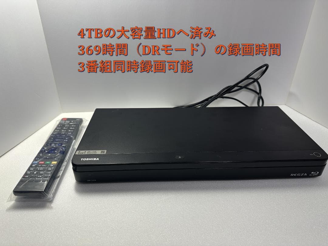 東芝ブルーレイレコーダー DBR-T1008 1 TB→4TB HDDに交換済み