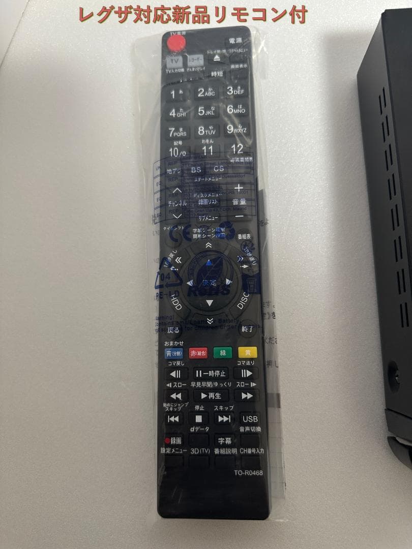 東芝ブルーレイレコーダー DBR-T1008 1 TB→4TB HDDに交換済み