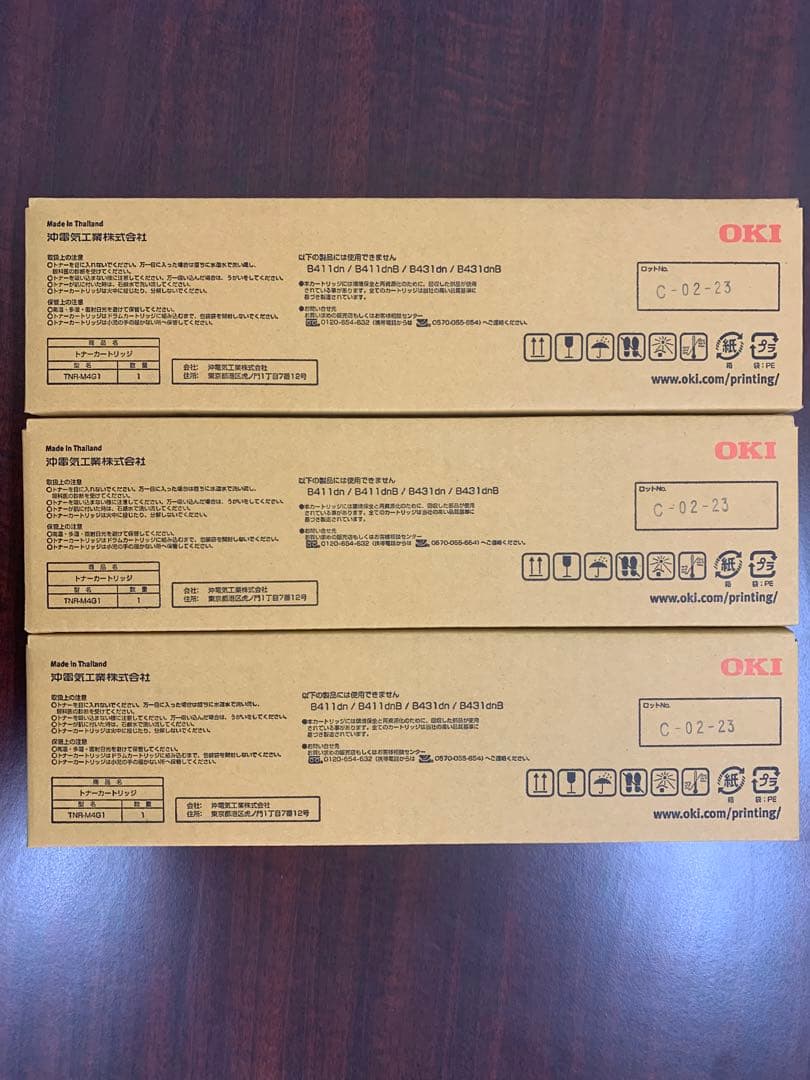 OKI TNR-MAG1 5個