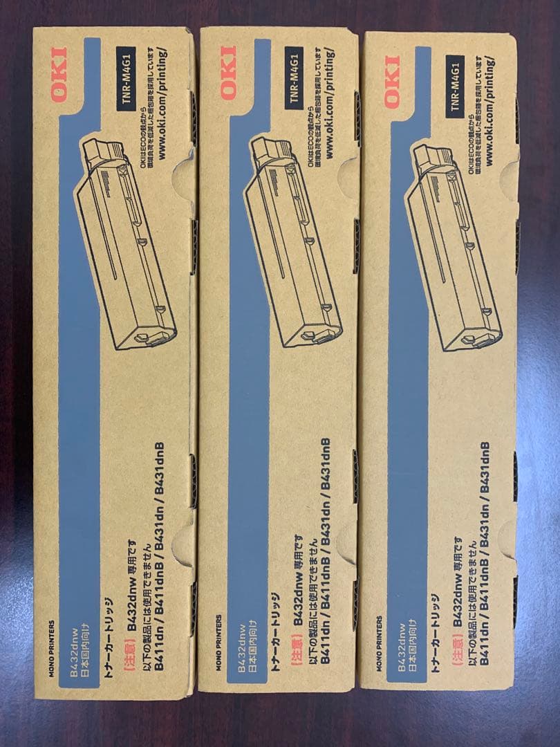 OKI TNR-MAG1 5個
