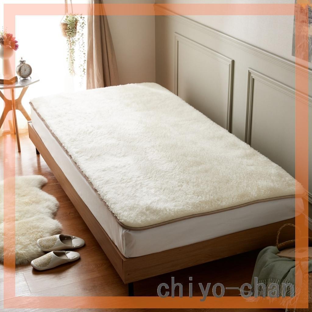 快眠博士ラムズウール使用“ザ・プレミアム ソフゥール２” 敷き毛布＜シングル＞