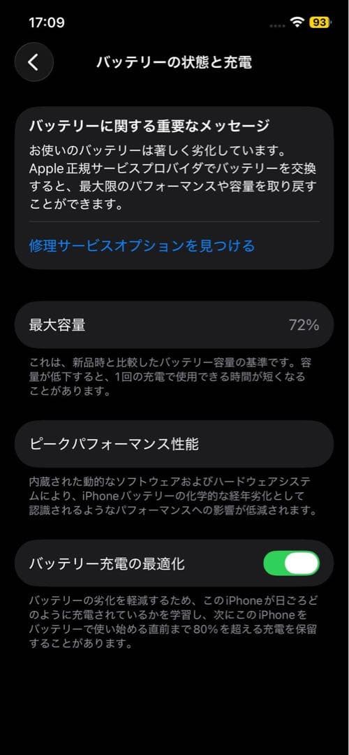 【ハンディクラフター】iPhone12Pro パフィックブルー