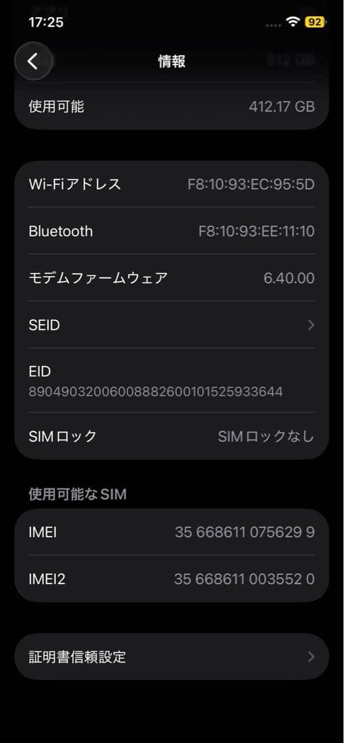 【ハンディクラフター】iPhone12Pro パフィックブルー