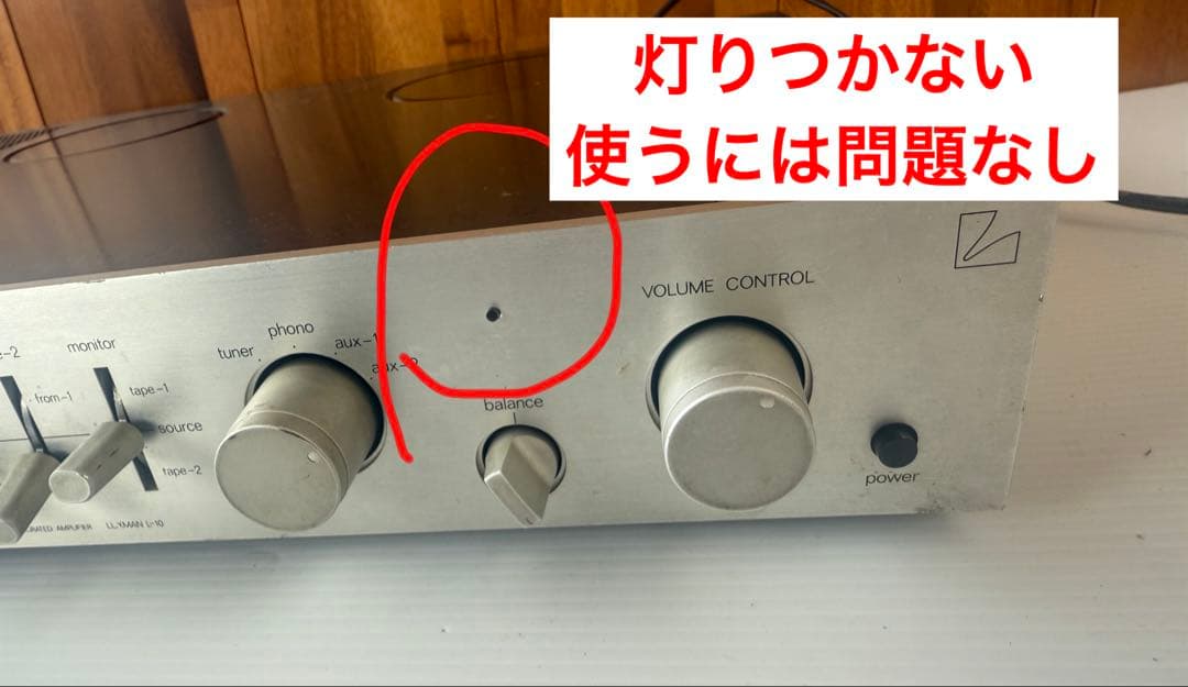LUXMAN L-10 プリメインアンプ (a31)