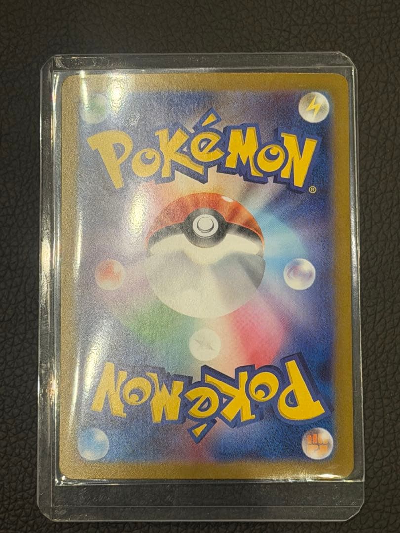 W*o様 ゼクロムex SARポケカ ブラックボルト