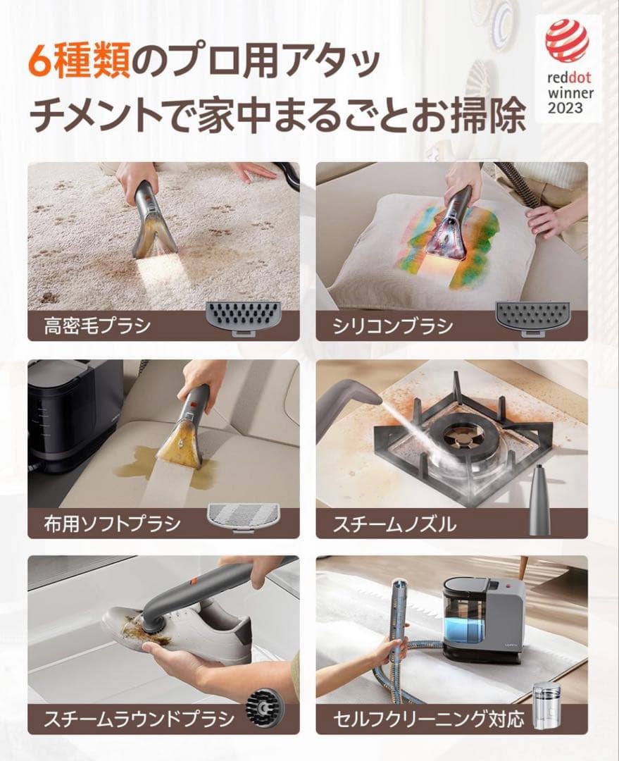 スチームクリーナー 100℃蒸気 18000Pa超強吸引力 加熱式 プロ仕様