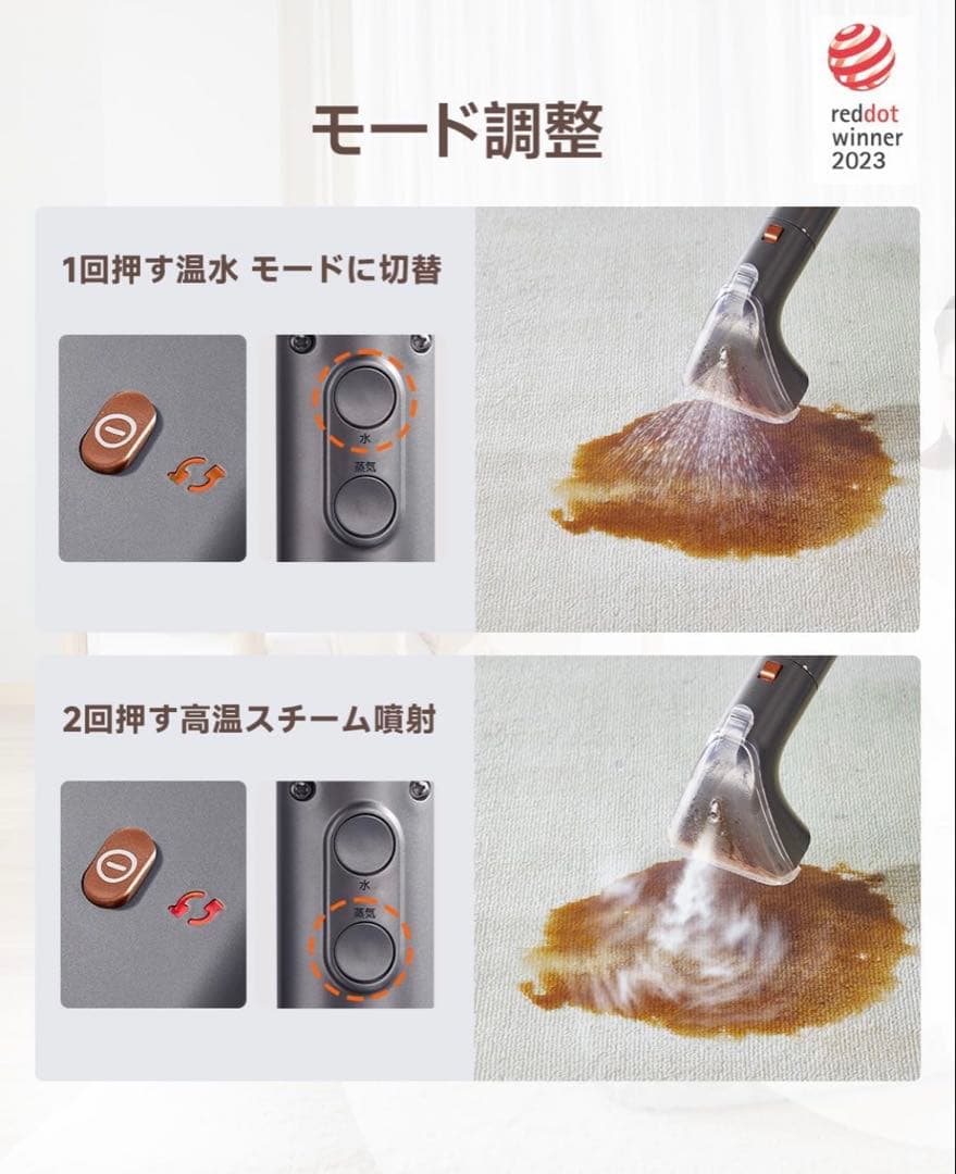 スチームクリーナー 100℃蒸気 18000Pa超強吸引力 加熱式 プロ仕様