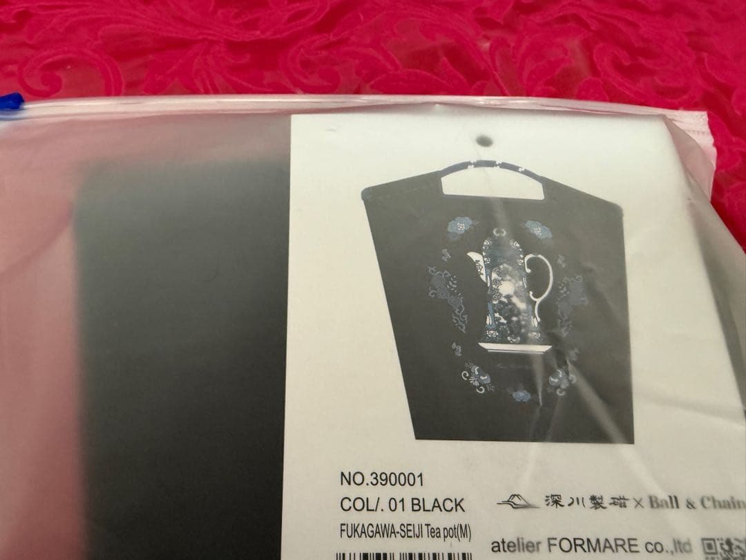 ボールアンドチェーン 深川製磁 Mサイズ　ポット　黒