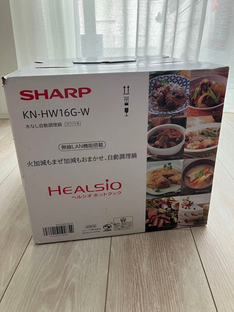 SHARP KN-HW16G-W 電気圧力鍋