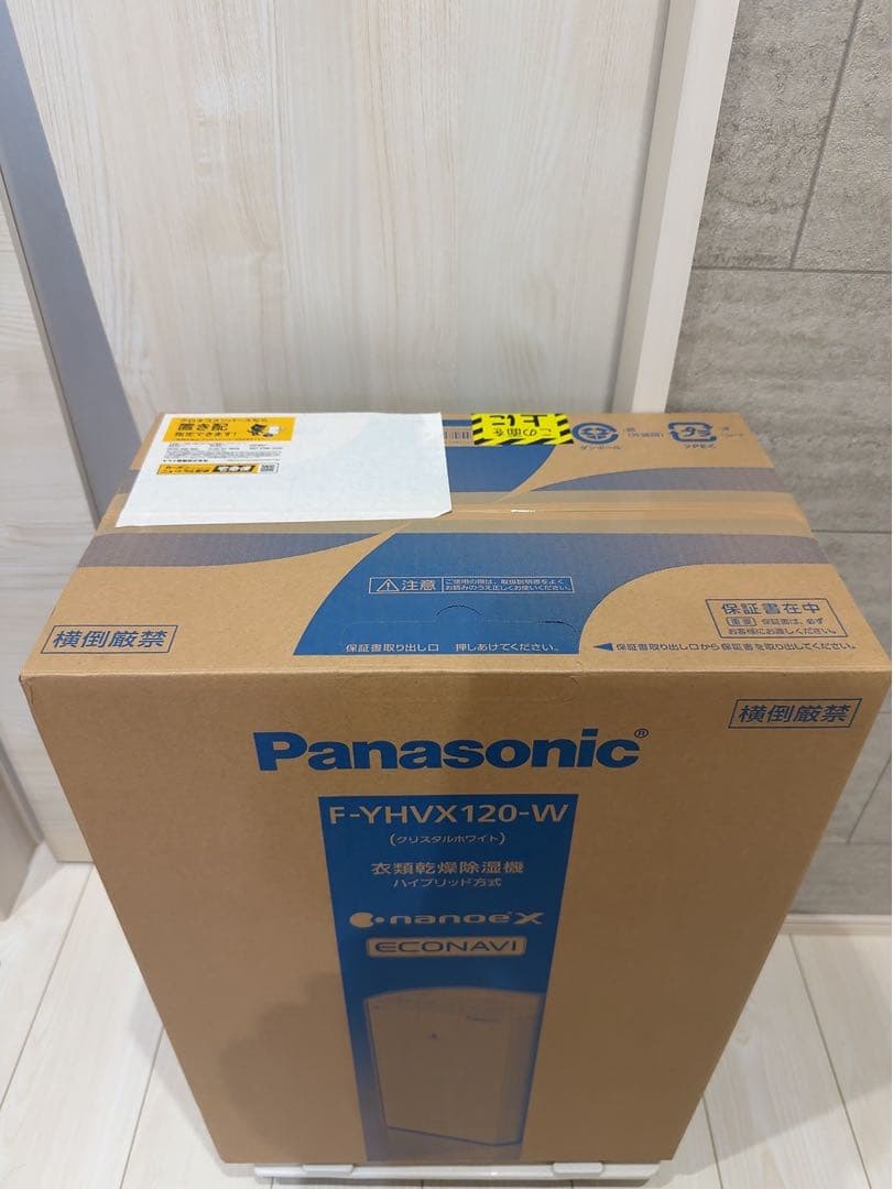 【新品】Panasonic　F-YHVX120 衣服乾燥機除湿機　ハイブリッド式