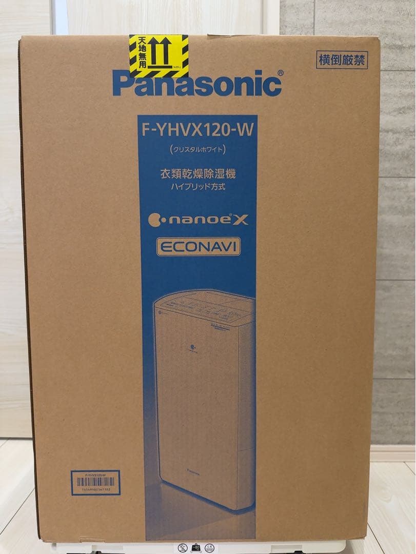 【新品】Panasonic　F-YHVX120 衣服乾燥機除湿機　ハイブリッド式
