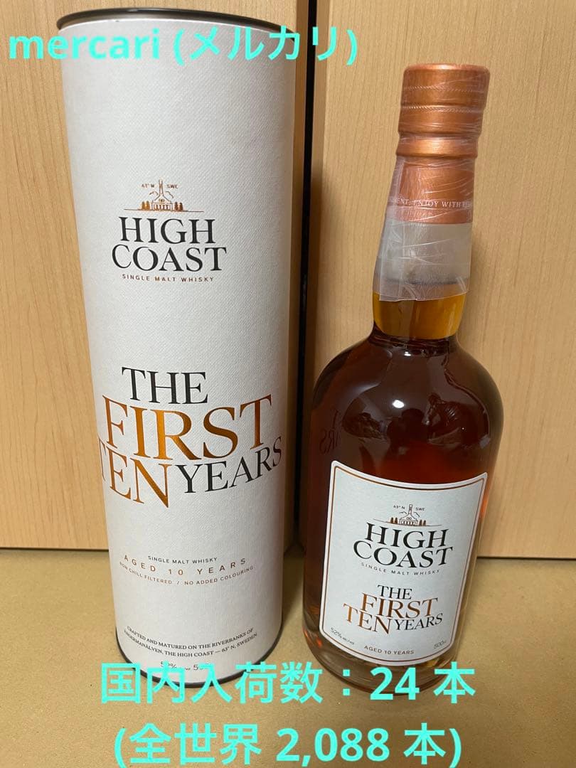 HIGH COAST (ハイコースト) THE FIRST TEN YEARS