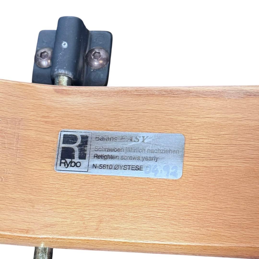 【レア】前後に揺れる旧モデル Rybo 専用カバー付 バランスチェア イージー