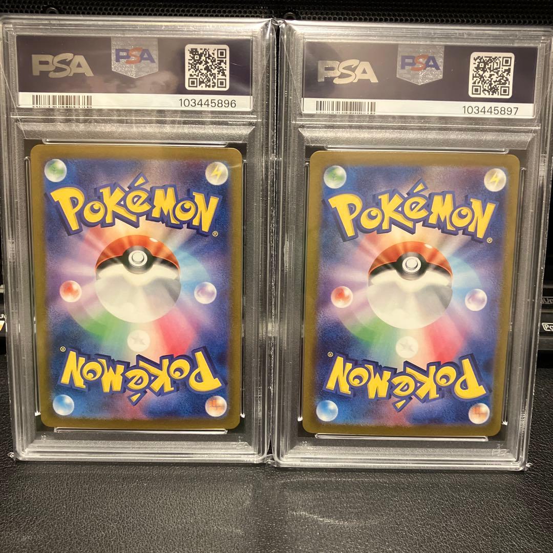 【PSA10】ミニリュウ　ハクリュー　マスターボールミラー　151 連番