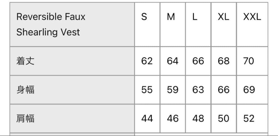 トップス supreme Reversible Faux Shearling Vest L