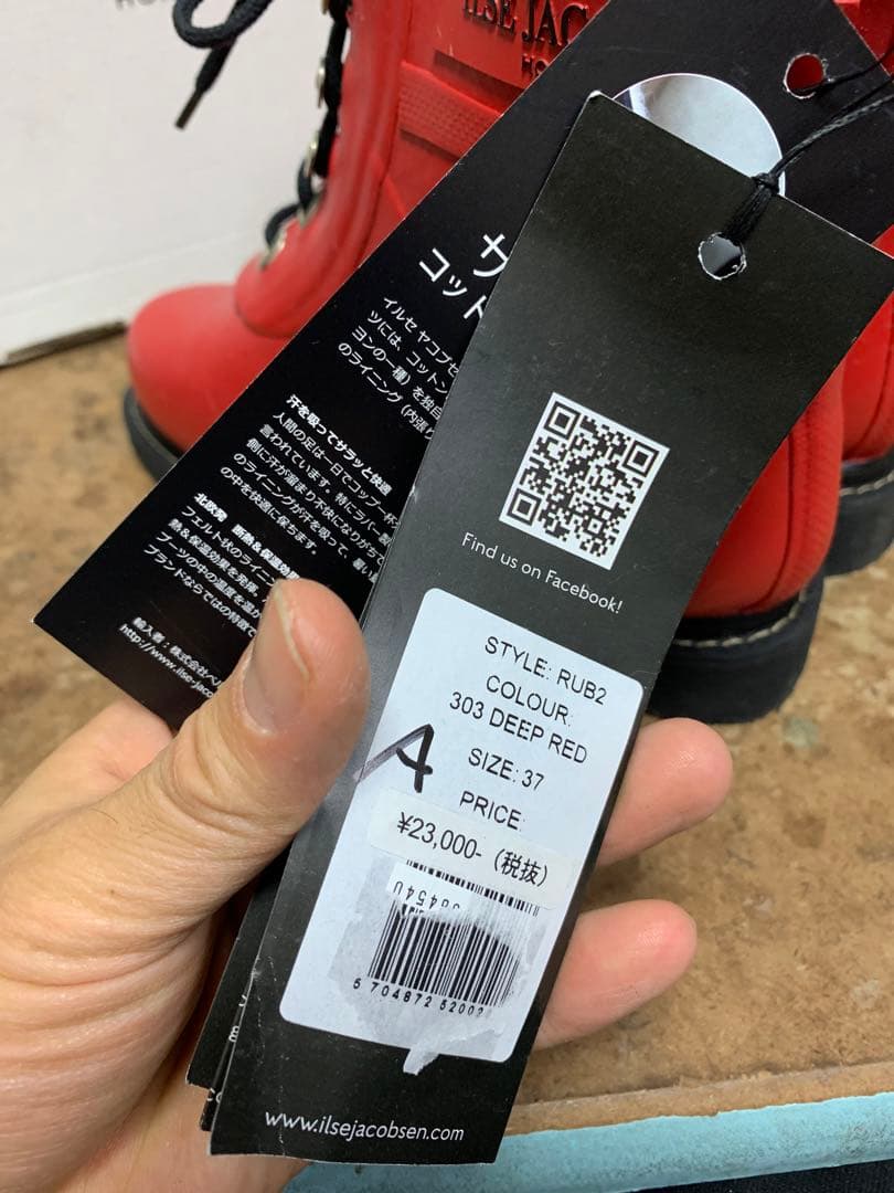 未使用 イルセヤコブセン デンマーク レインブーツ モコモコ レインシューズ