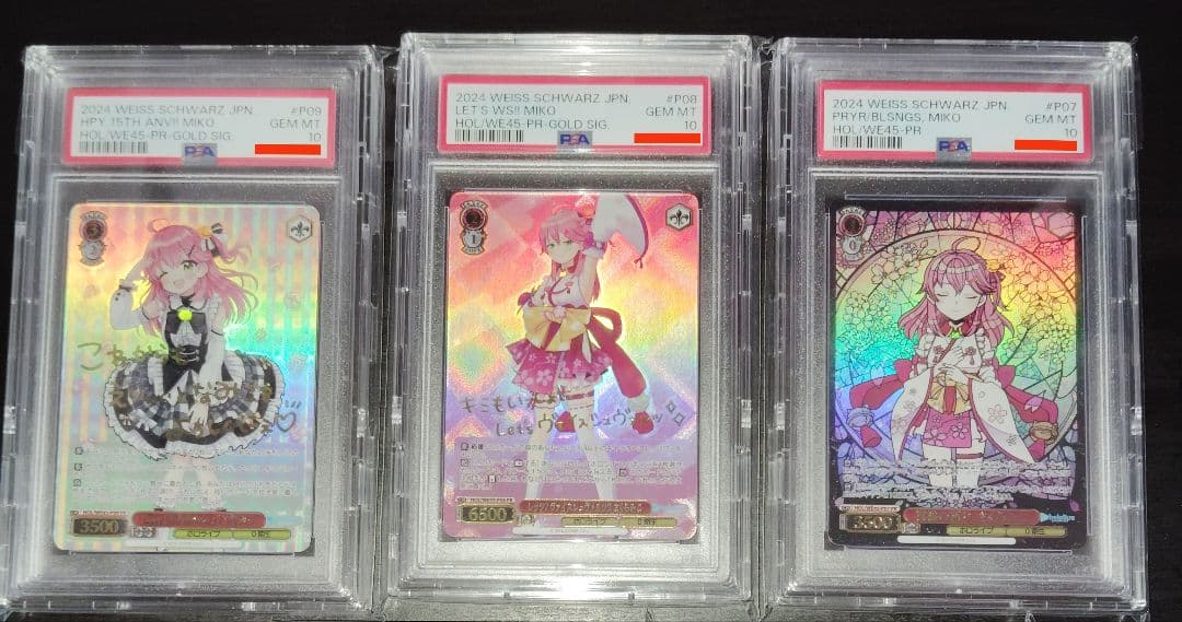 【最終値下げ】ヴァイスシュヴァルツ さくらみこ 【PSA10】5枚セット