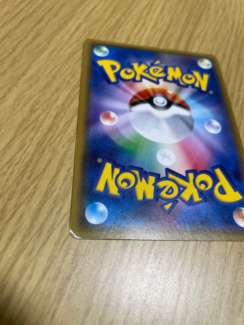 ゲンシグラードンEX ur