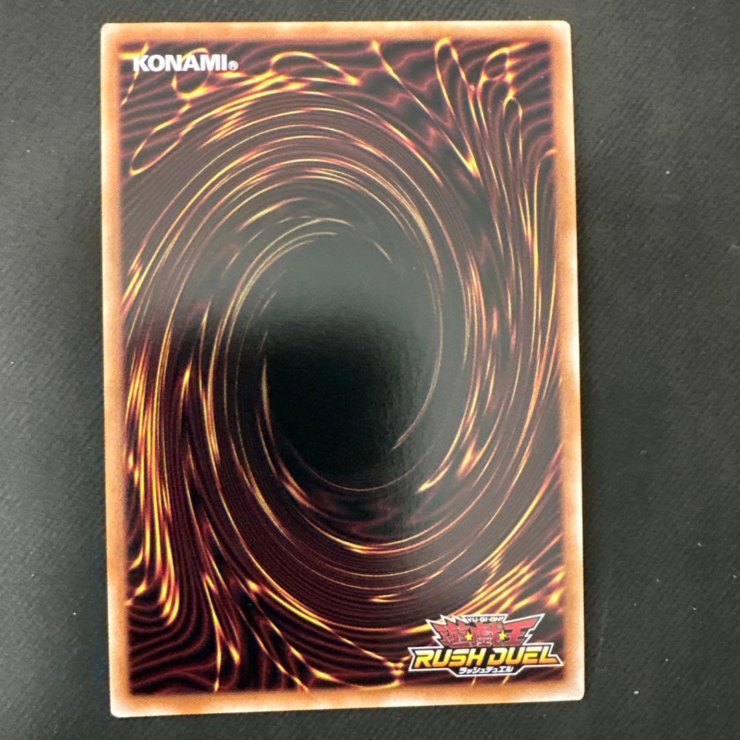 【特価品‼️】天使の施し　オーバーラッシュレア