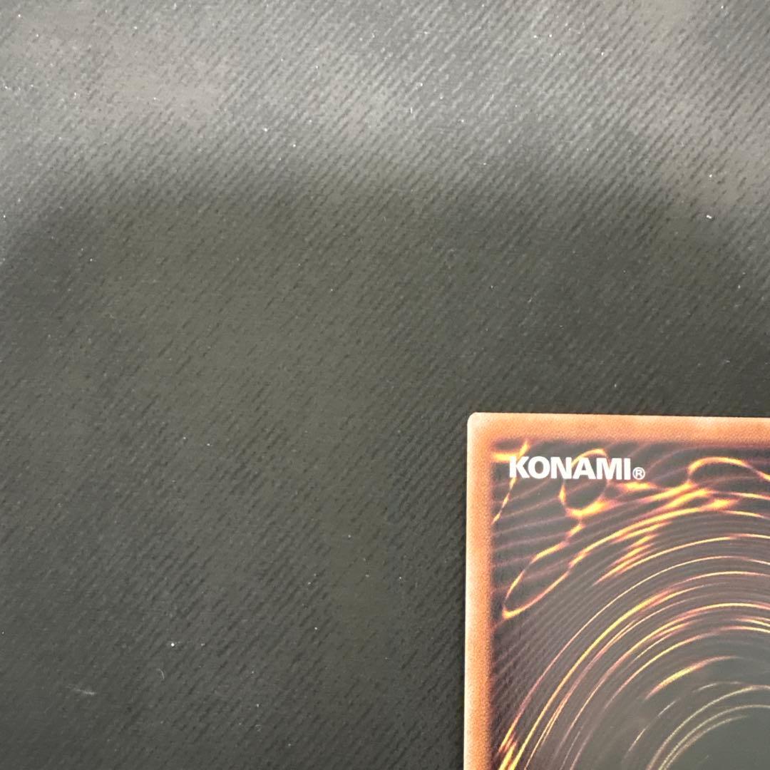 【特価品‼️】天使の施し　オーバーラッシュレア