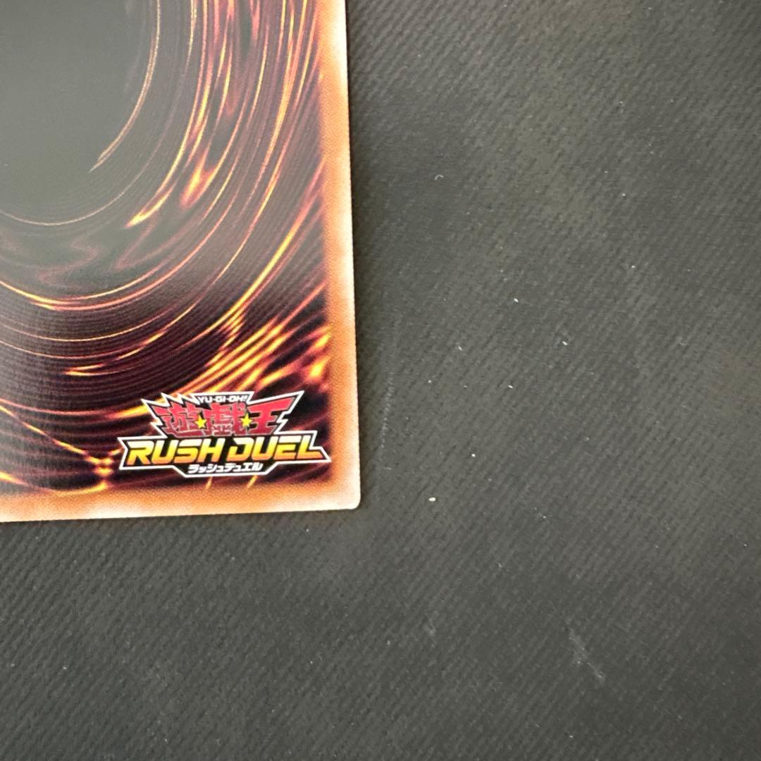 【特価品‼️】天使の施し　オーバーラッシュレア