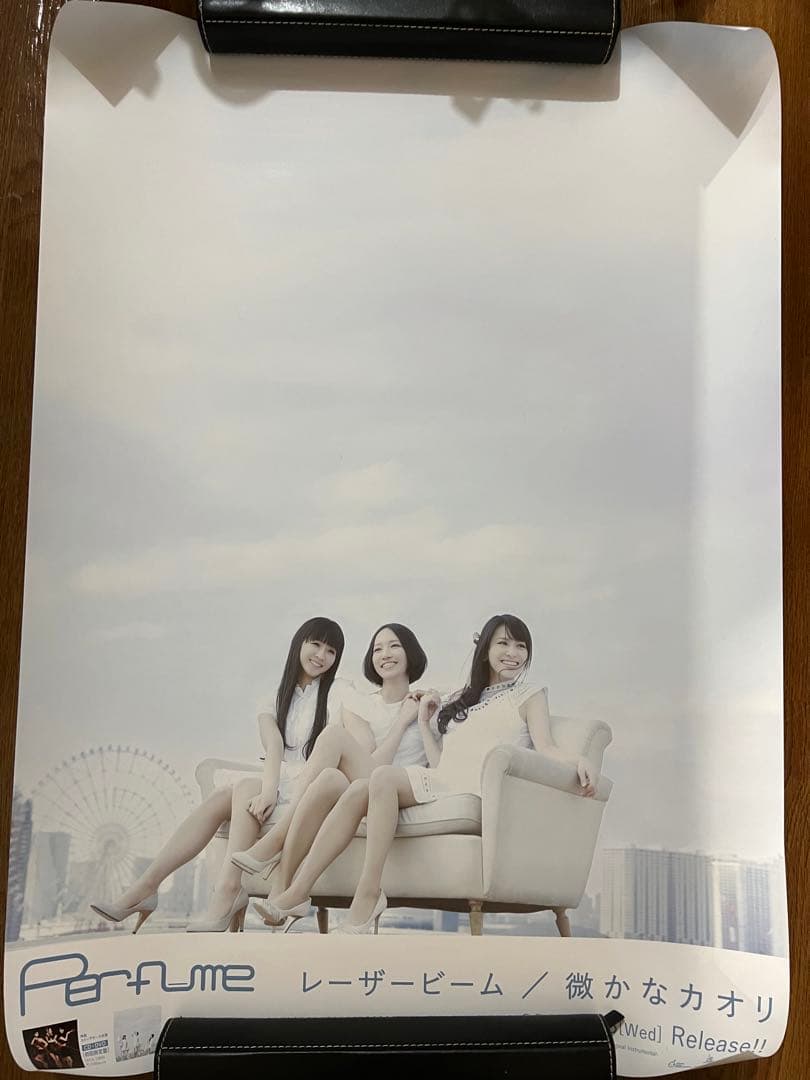 K*o様 【非売品】15枚 Perfume ポスターセット