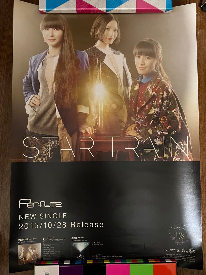 K*o様 【非売品】15枚 Perfume ポスターセット