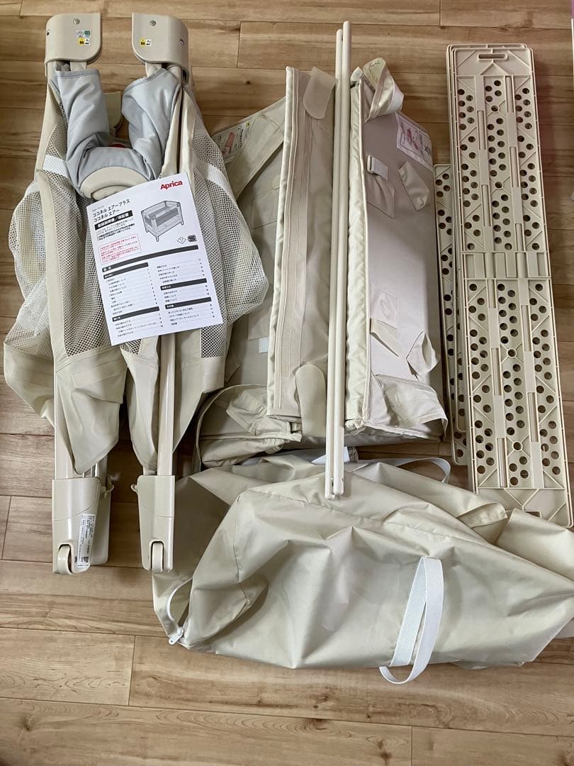 アップリカ　ココネルエアーAB ホワイトグレー　説明書・収納袋有