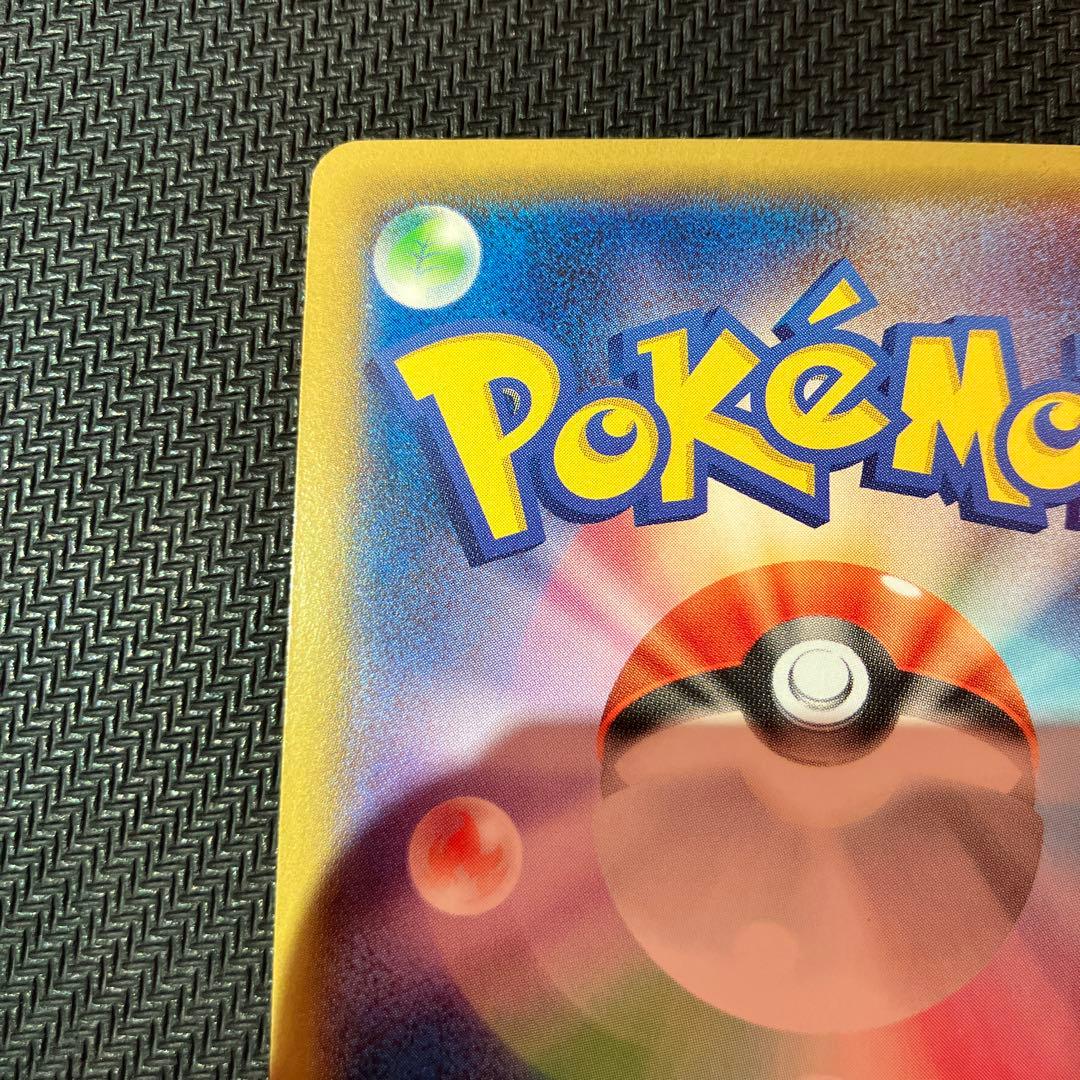 最安値 ピカチュウ 069/xy-p プロモ 大量発生