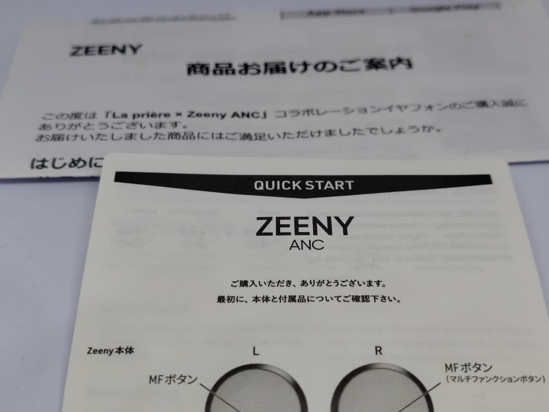 最終値下げ　La prière × Zeeny ANC コラボイヤホン