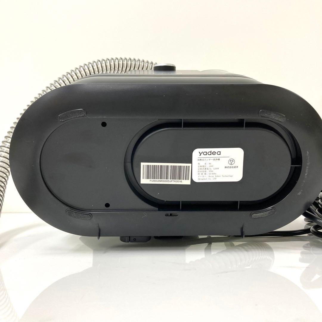 2430-P yadea 加熱・定温式 リンサー洗浄機