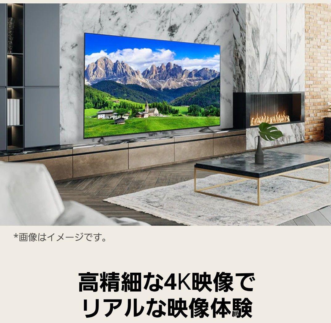 【新品未開封】LG　テレビ　50V型　4K　液晶　TV 50インチ