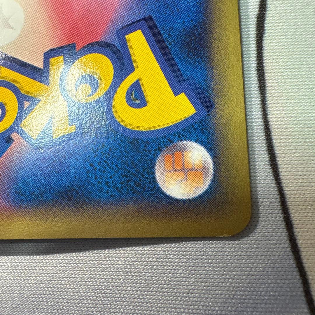 ANA限定 蒼海のマナフィ ピカチュウ プロモカード 2006年