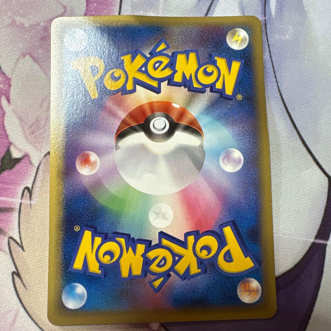 ANA限定 蒼海のマナフィ ピカチュウ プロモカード 2006年