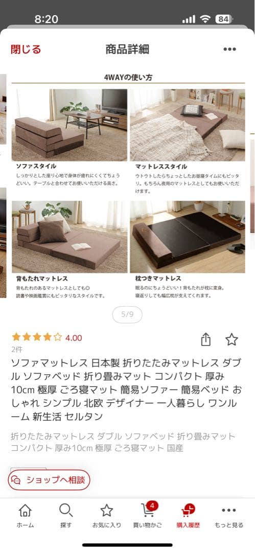 4WAY 折りたたみソファマットレス ダブル　ブルー