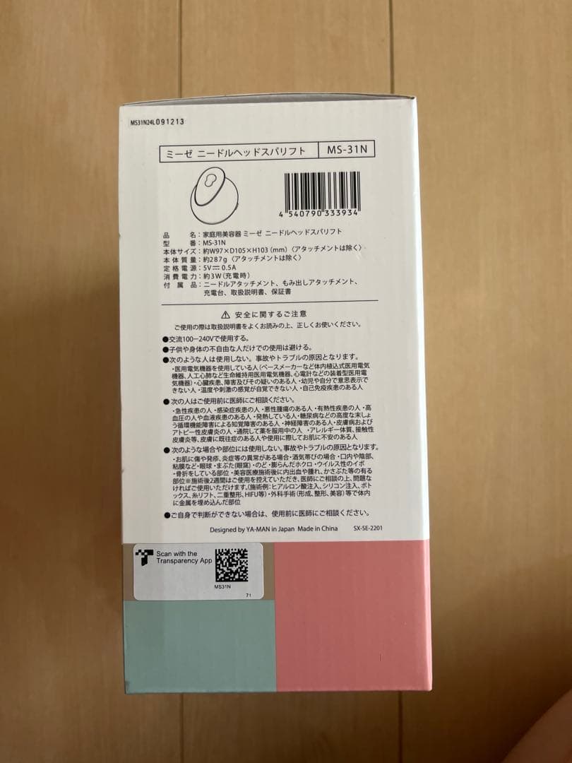 『新品未使用』 ミーゼ　ニードルヘッドスパリフト MS－31