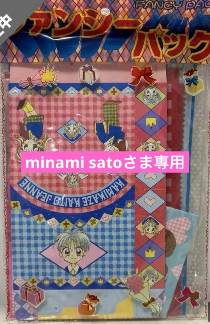 ファンシーパック　リボン付録A1〜6