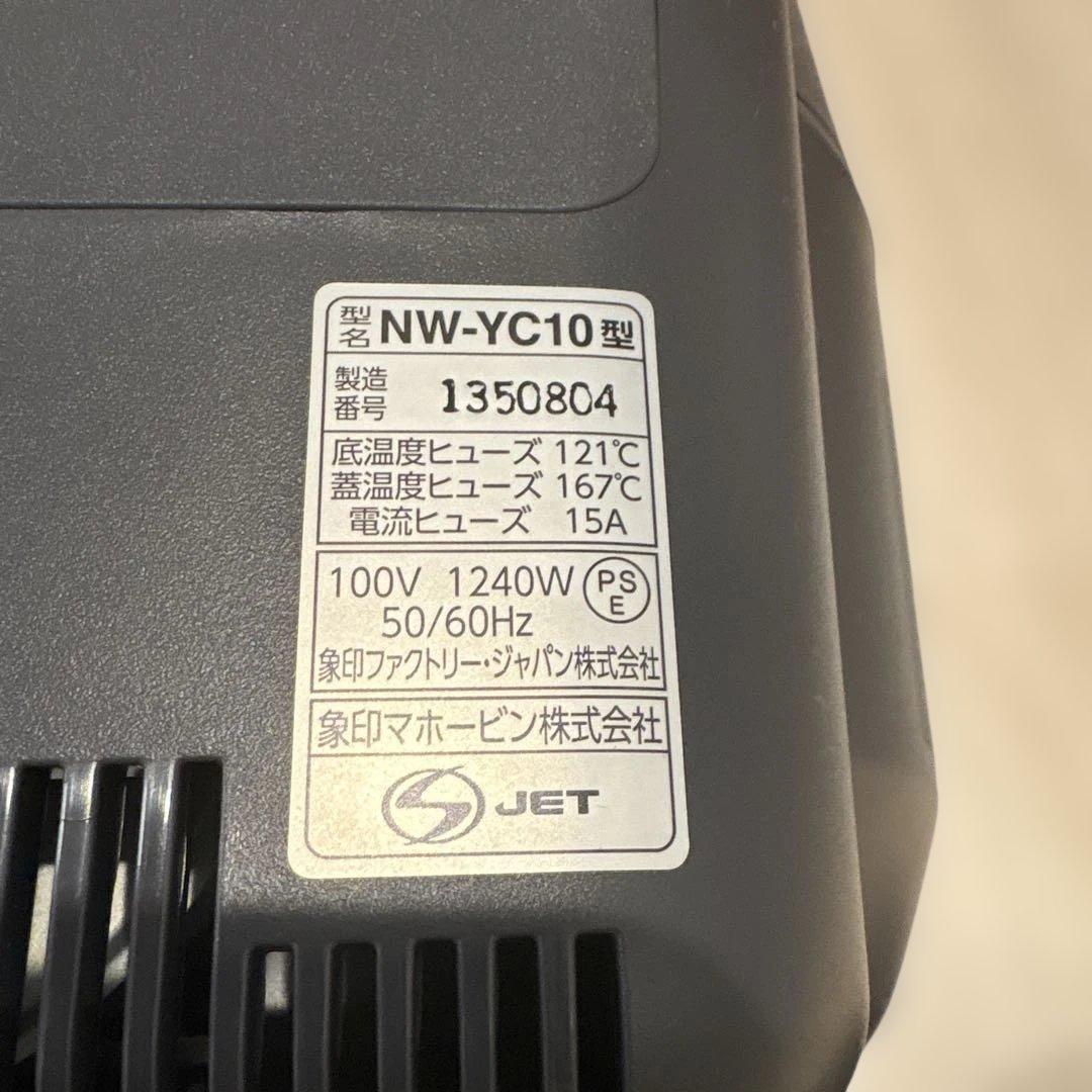 象印 圧力IH炊飯ジャー 極め炊き NW-YC10 （5.5合）2025年製