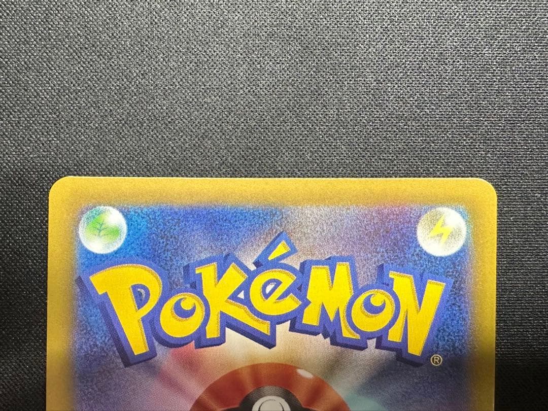 ポケモンカード　ポケカ　リーリエの決心　SAR