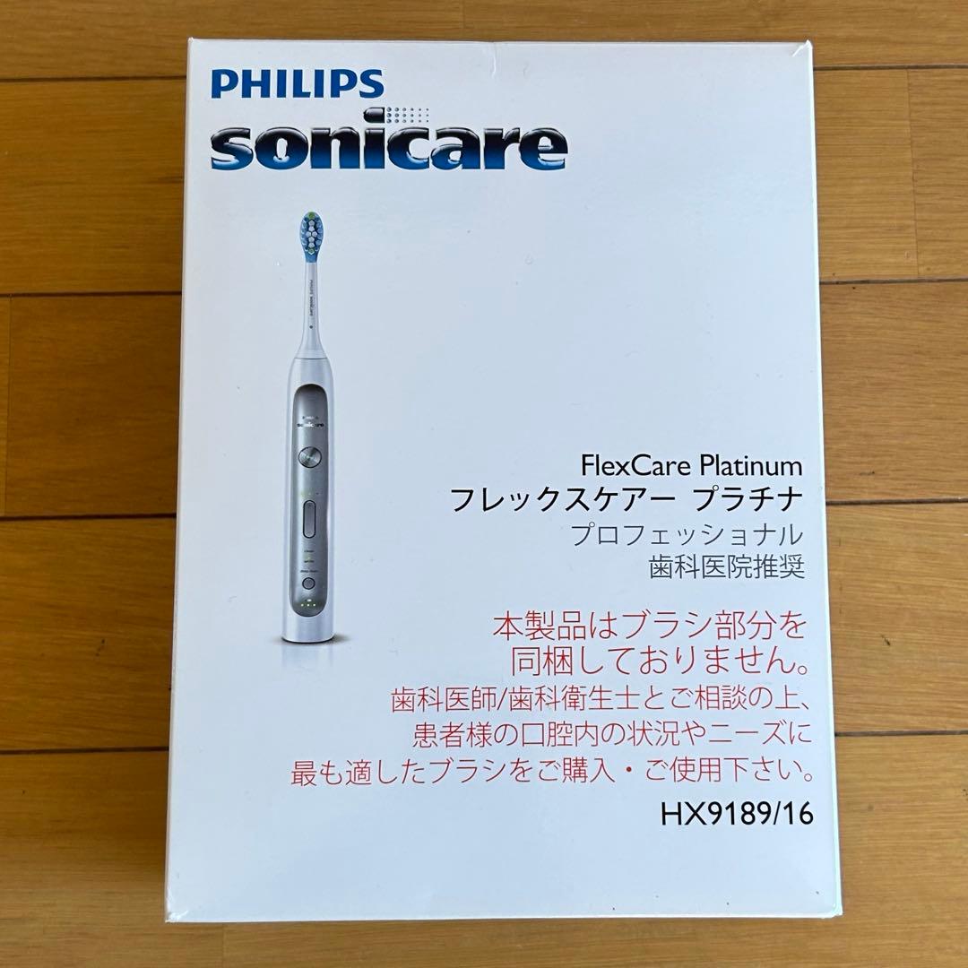 ★新品未使用★ソニックケアー電動歯ブラシ・替えブラシ４本 PHILIPS
