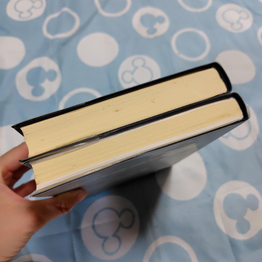 少林寺拳法教範 上下巻