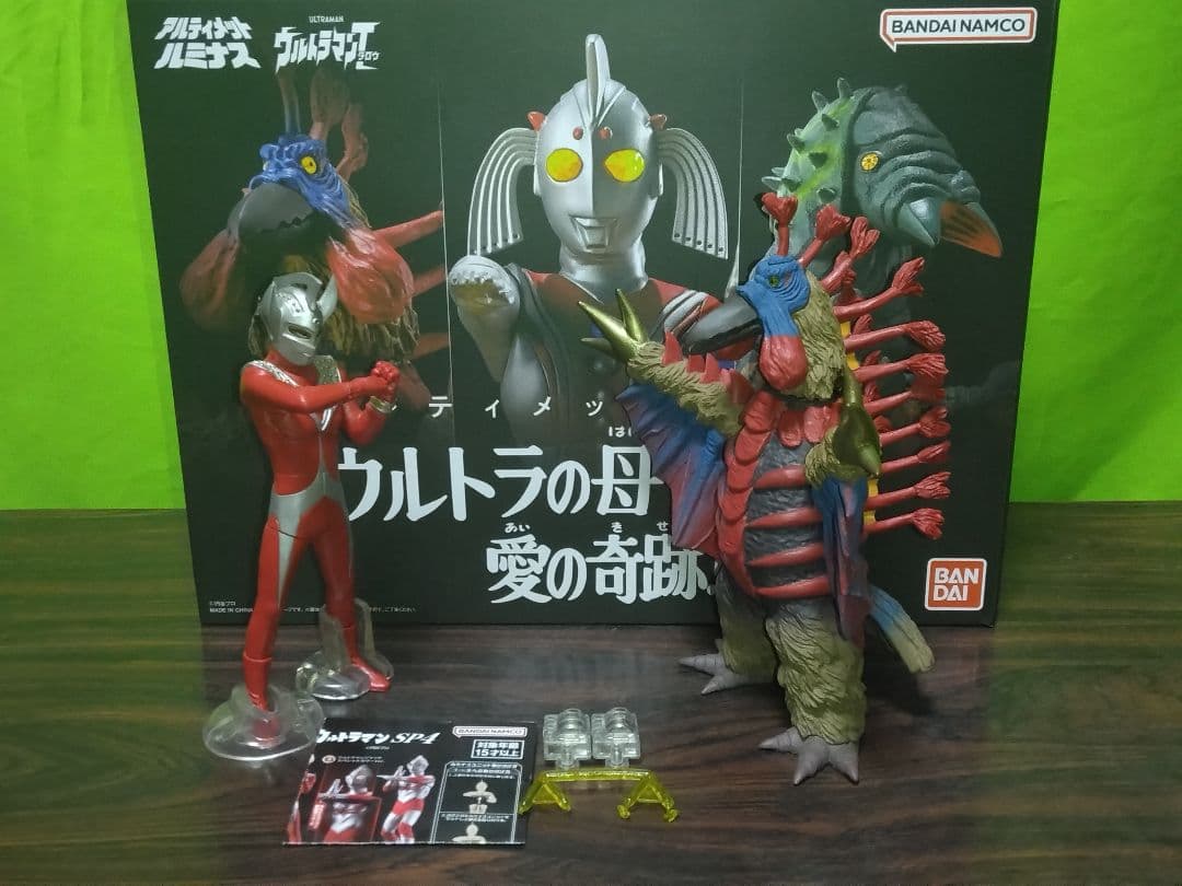 アルティメットルミナス　バードン単品