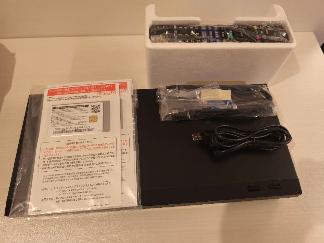 リヤ店頭展示品　 DMR-2X302 ブルーレイディスクレコーダー