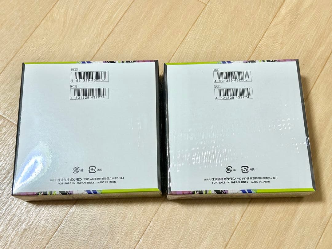 ポケモンカードゲーム MEGA ムニキスゼロ　シュリンク付き　2ボックスセット