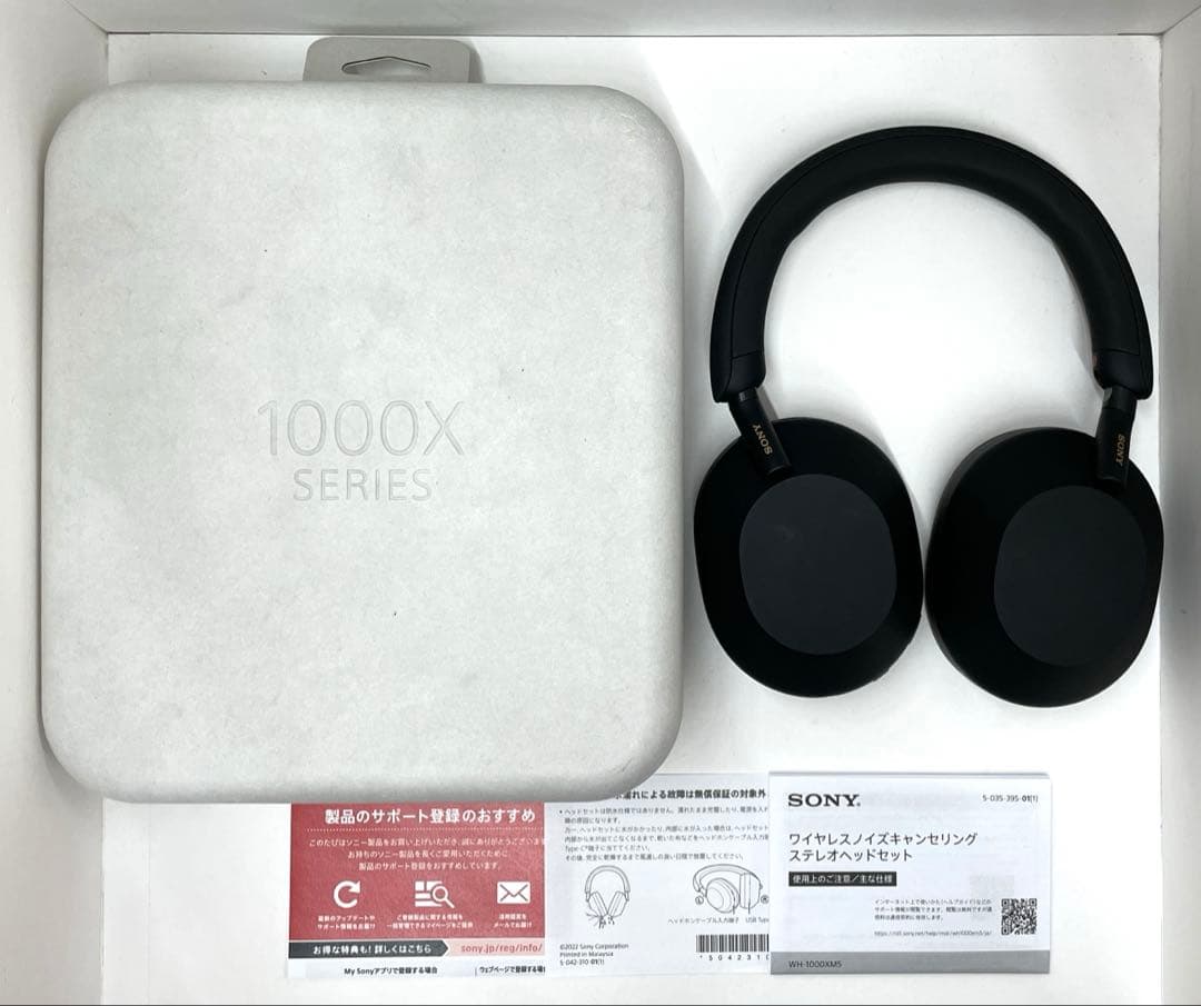 SONY ワイヤレスノイズキャンセリングヘッドセット WH-1000XM5